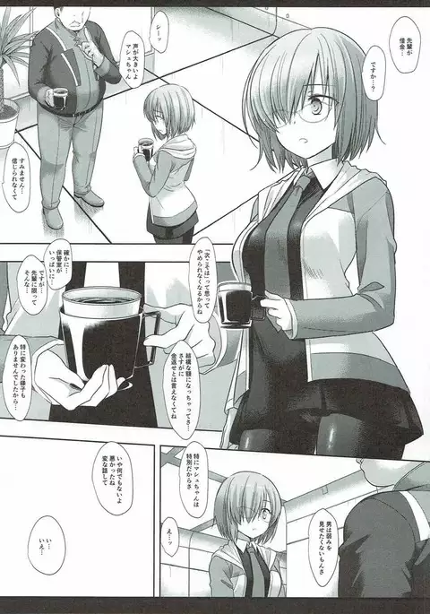 F2 Senpaiomoi no Mash