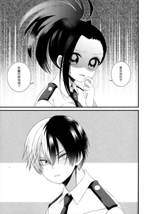 Two secrets 漢化
