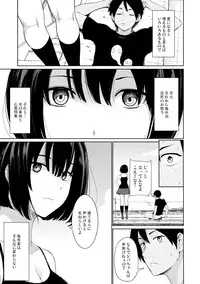 (C90) [Watanuki Shinguten (Watanuki Ron)] Jiba-chan no Natsu