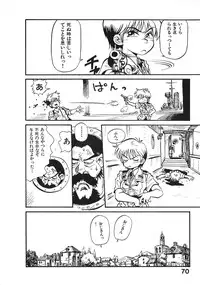 [Souma Tatsuya] Soreike!! Chanpon PART 2