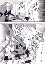 (C62) [FAKESTAR (Miharu)] NIGHT FOOD (Guilty Gear)