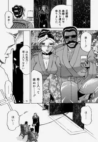 [Roy Tong-Koh] Shitsuke