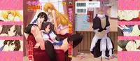 [Kamino Ryu-ya] Mosaic X Sanshimai - Mosaic X Three Sisters