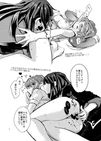 [Rocca (Hidaka Ryou)] Sannen Buri ni Atta Yuri to Judith no Hanashi. Junbigou (Tales of Vesperia) [Digital]