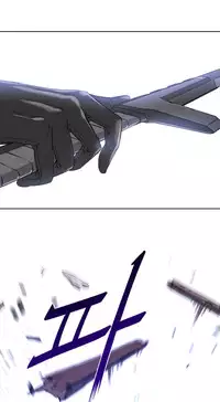 Perfect Half Ch.1-15 (English) (Ongoing)