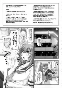 Baka Aniki Senyou no Seishori Onaho Seikatsu ni Nareru Dokoroka Unzari Shiteru Oraora Imouto no Hibi.