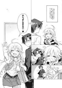 (C81) [J.O.C★e.go!! (Kasuga Souichi)] Honey to Miki to Kono Omoi. (THE IDOLM@STER)