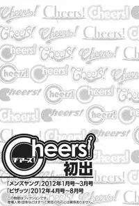 [Charlie Nishinaka] Cheers! 12 [English] {SaHa + TripleSevenScans}