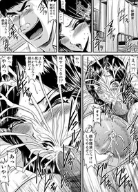 [Go! Go! Heaven!!] Class representative in the night and her hole 03