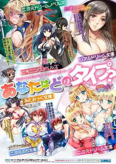 COMIC Unreal THE BEST Fantasy Doujinshi Collection [Digital]