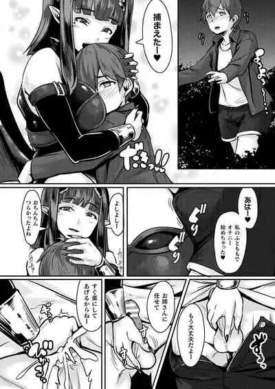 COMIC Unreal THE BEST Fantasy Doujinshi Collection [Digital]