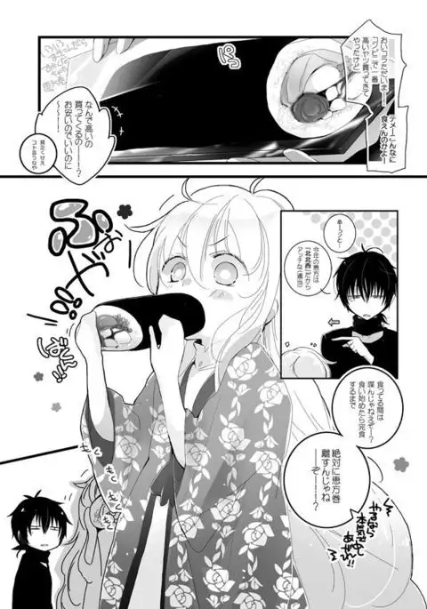 宴の前に…