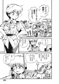 [Souma Tatsuya] Soreike!! Chanpon PART 2