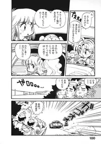 [Souma Tatsuya] Soreike!! Chanpon PART 2