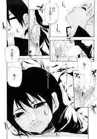 [Nanase Makoto] Saikou Gashitsu