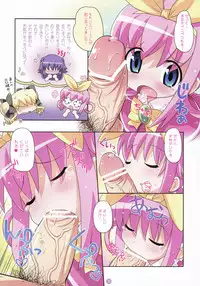 (C80) [Yumesaki Annai Kairanban (Hiro Hiroki)] Himitsu no Opera Part (Tantei Opera Milky Holmes)