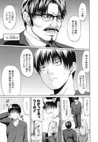 [Ozaken] Sakaru Otome