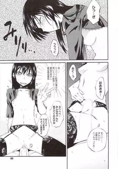 [Shimimaru] JUNK LAND [Decensored]