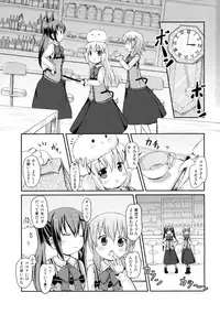 (SHT2015 Haru) [Netekuras (Lolisin)] Chino-chan ni Onii-chan to Yobaretai. (Gochuumon wa Usagi desu ka?)