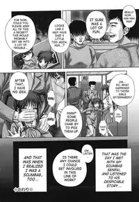 [Itou] Kaikan to Kutsuu - Pleasure and Pain [English] [SaHa]