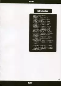 (C69) [WIREFRAME (Yuuki Hagure)] D&D10+ DRAG&DROP 10 PLUS (ToHeart 2)