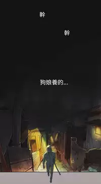 姊姊: 莲 第1話 [Chinese]中文