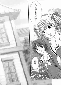 (C67)[Toumei-Kousoku] Temps de fleurⅡ(Maria-sama ga miteru)