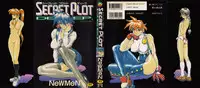 [NeWMeN] Secret Plot DEEP Ch. 1-5 [English] [ShadowRFox]