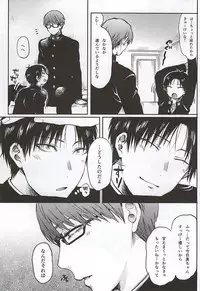 (Waga Itoshi no Ace-sama) [Ougon no Tori (Kuruta)] YOSHIYOSHI (Kuroko no Basuke)