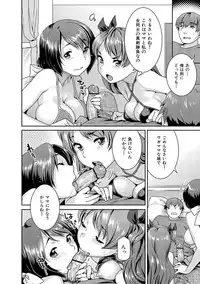 [Nekomata Naomi] Hatsujoh Neko Manman [Digital]