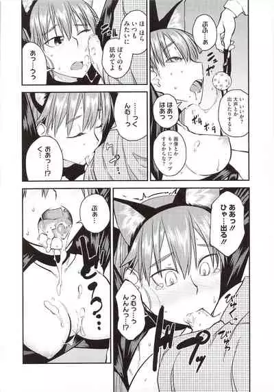 [Shimimaru] JUNK LAND [Decensored]