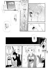 [Nanase Makoto] Saikou Gashitsu