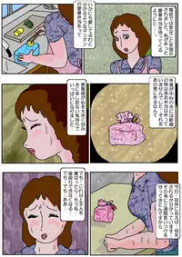 [Kisaragi Mutsuki] Chikan Eigakan 3 - Hitozuma Koumon Dorei