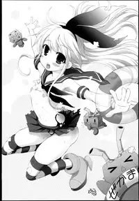 (C85) [STUDIO ANSHIN (Shiitakemiya Donco)] Shimakaze ZZZ (Kantai Collection -KanColle-)