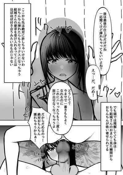 Ochinchin Haeta Majime JK ga Koushinchou Joshi ni Ikasare Tsuzukete Kairaku Ochi suru