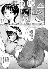 (C70) [Kawaraya Honpo (Kawaraya A-ta)] Hana - Maki no Juuni - Hana no Yaiba (Witchblade) [Chinese] [扶毒分部]