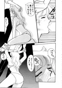 [Arimura Shinobu] High School Scandal