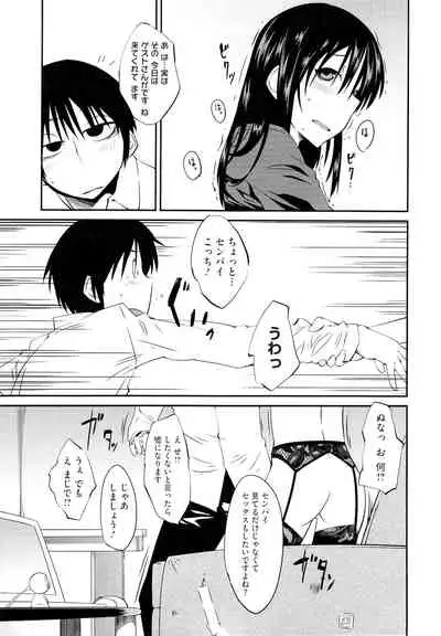 [Shimimaru] JUNK LAND [Decensored]