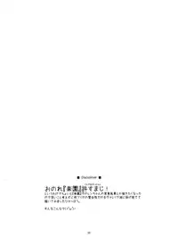 (C88) [Angyadow (Shikei)] Extra32 (The Legend of Heroes: Trails in the Sky) [Chinese] [沒有漢化]