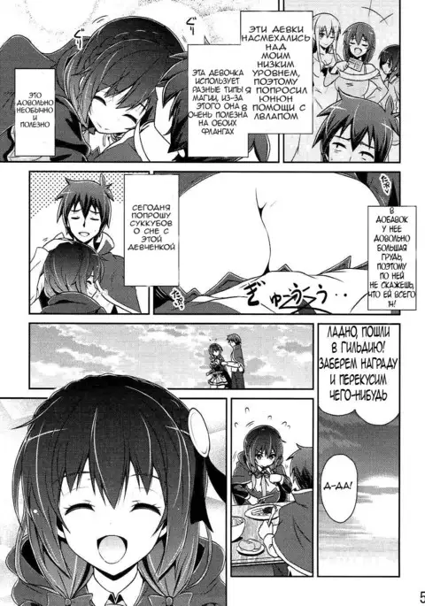 Yunyun shiyou! | Let's Yunyun!