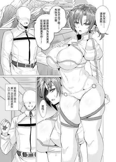 [GC-dan (Wakura)] Budika mama to Mechakucha H Shitai!! (Fate/Grand Order) [Chinese] [黎欧出资汉化] [Digital]