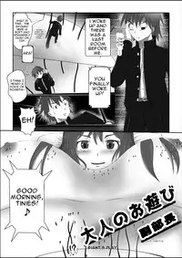 [Kizuna Project (Lien)] Shukushou Ryokouki | Shrinking Travel Journal [English] [Degenerate_X]