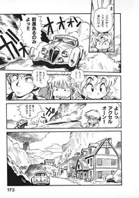 [Souma Tatsuya] Soreike!! Chanpon PART 2