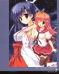 [Ryohka] Ryohka Gashuu Kurimi