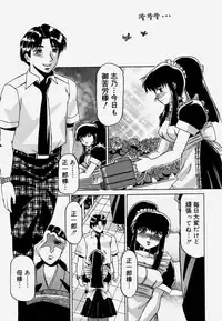 [Roy Tong-Koh] Shitsuke