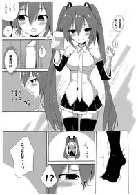 (C85) [P.P.P (Cocorono Arika)] Doughnut "Ka" Genshou!? (Vocaloid)
