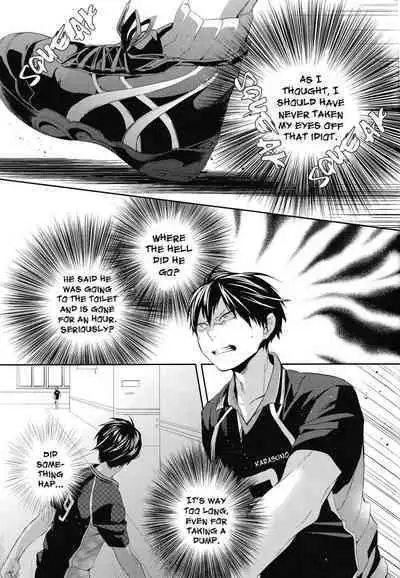 Uchi no Hinata ni Sawaranaide Moraemasu ka | Would You Mind Not Touching my Hinata?
