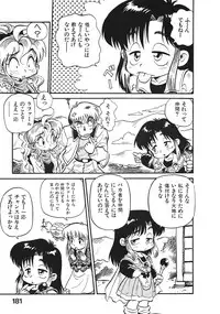 [Souma Tatsuya] Soreike!! Chanpon PART 2