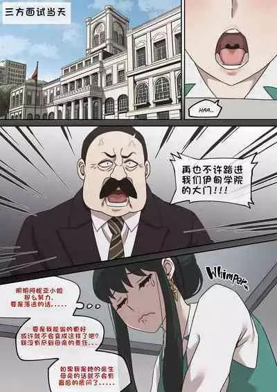 间谍过家家合集