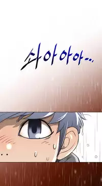 Perfect Half Ch.1-15 (English) (Ongoing)